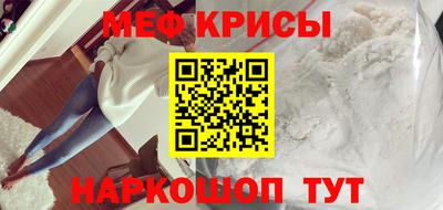 каннабис Краснознаменск