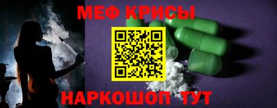 каннабис Краснознаменск