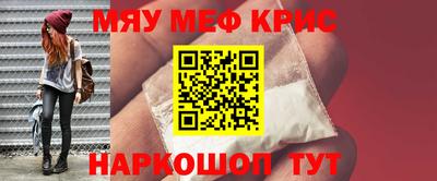 соль ск Краснокаменск