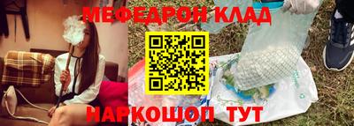 соль ск Краснокаменск