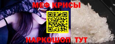 соль ск Краснокаменск