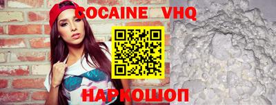 каннабис Краснознаменск