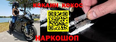 соль ск Краснокаменск