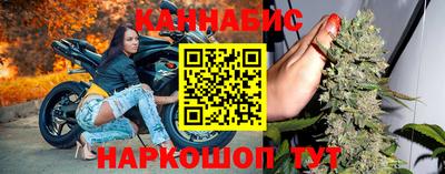 каннабис Краснознаменск