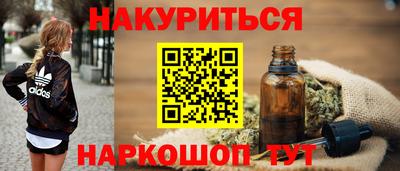каннабис Краснознаменск