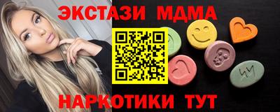 mdma Краснодар