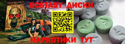 каннабис Краснознаменск