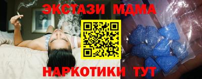 mdma Краснодар