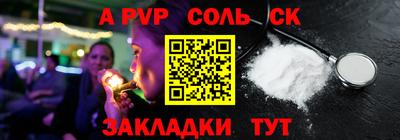 каннабис Краснознаменск
