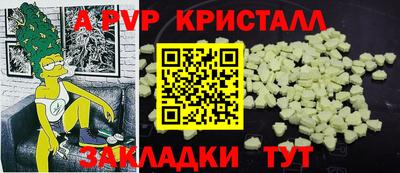 каннабис Краснознаменск