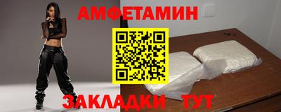 соль ск Краснокаменск