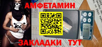 mdma Краснодар