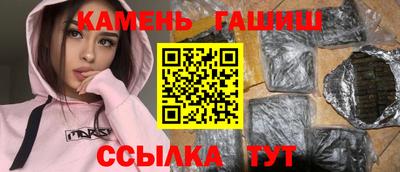 каннабис Краснознаменск