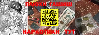 каннабис Краснознаменск