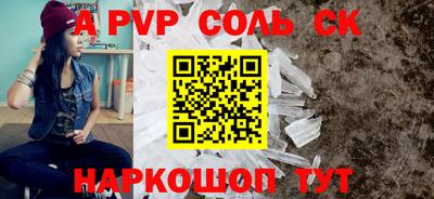 каннабис Краснознаменск
