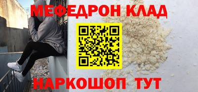 mdma Краснодар