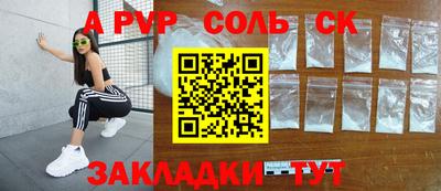 каннабис Краснознаменск