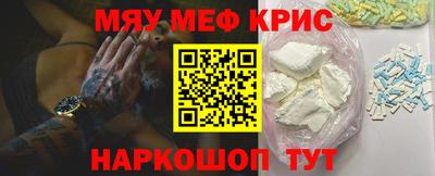 mdma Краснодар