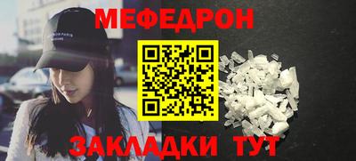 каннабис Краснознаменск
