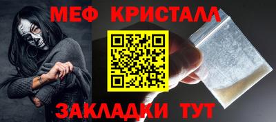 соль ск Краснокаменск
