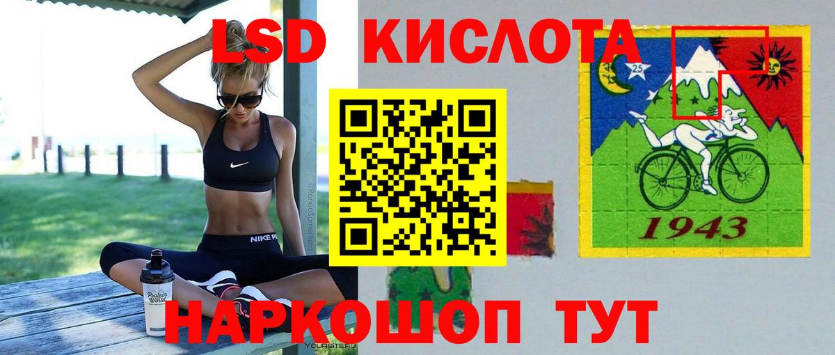 Воронеж  LSD-25 экстази ecstasy  LSD-25 экстази ecstasy  Вход с VPN 