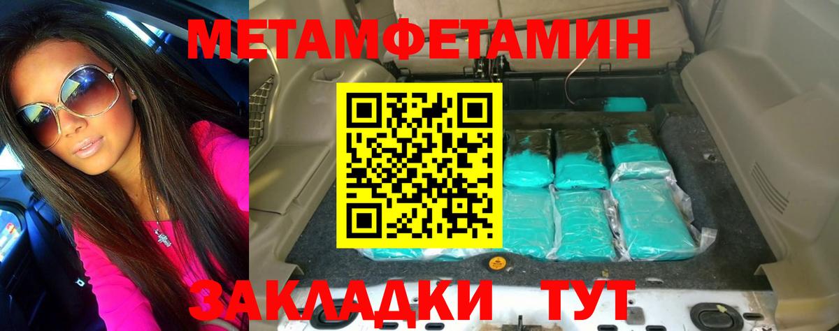 Первитин винт  Первитин  Воронеж  Вход с VPN 