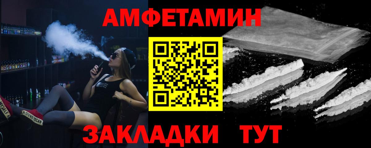 МЕТАМФЕТАМИН Декстрометамфетамин 99.9% Воронеж