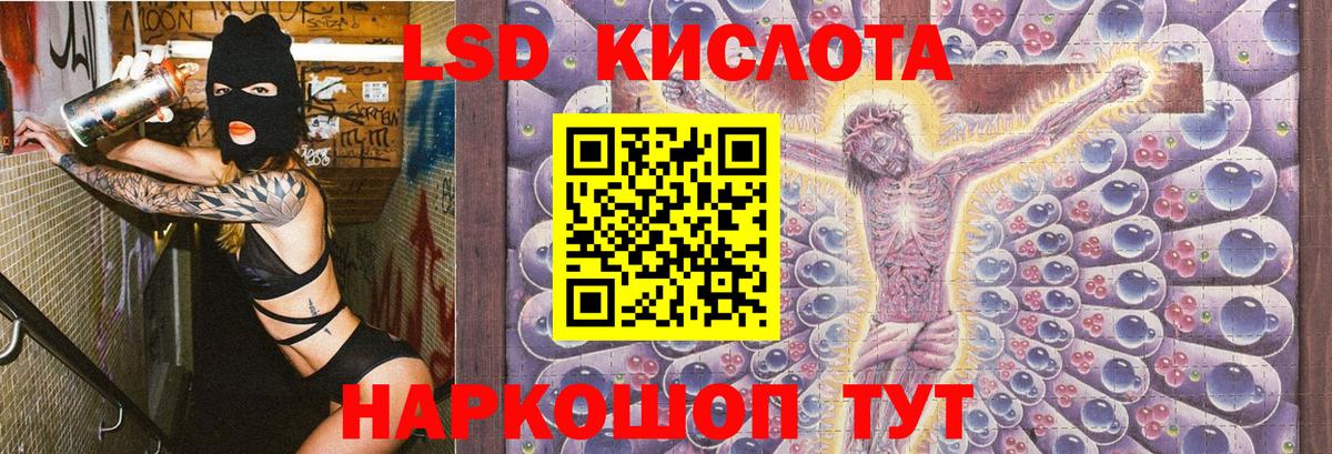 Марки 25I-NBOMe 1,8мг  Вход с VPN  Воронеж  Марки 25I-NBOMe 1,8мг 