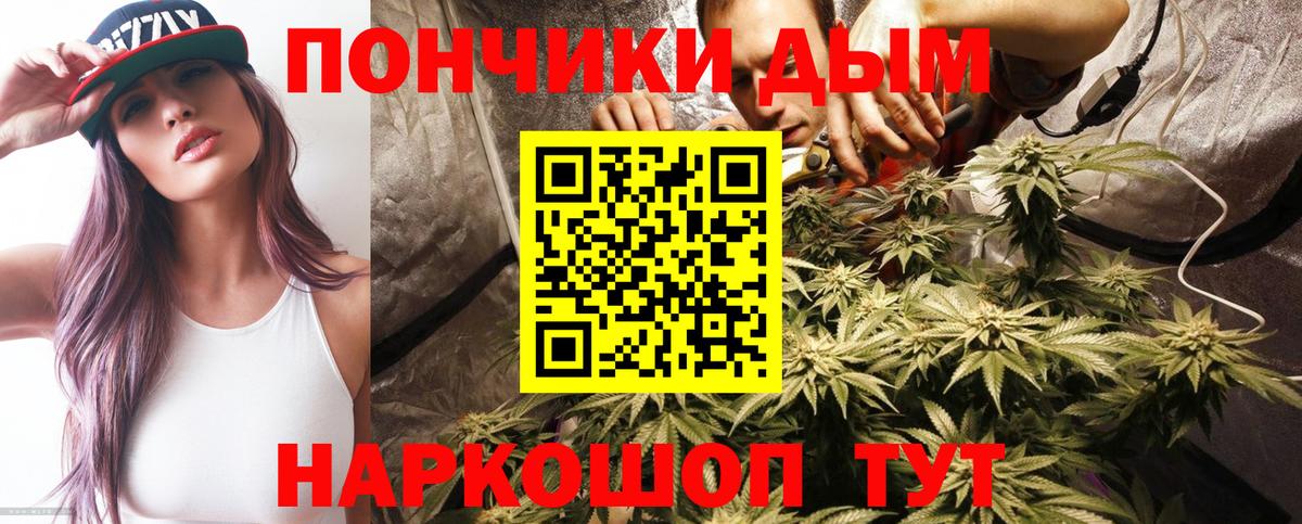 Воронеж  Канабис OG Kush  Вход с VPN  Шишки марихуана планчик  Марихуана VHQ  Канабис White Widow 