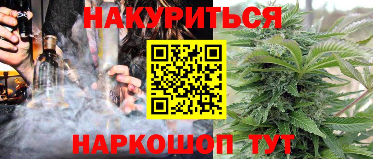 Марихуана VHQ Воронеж